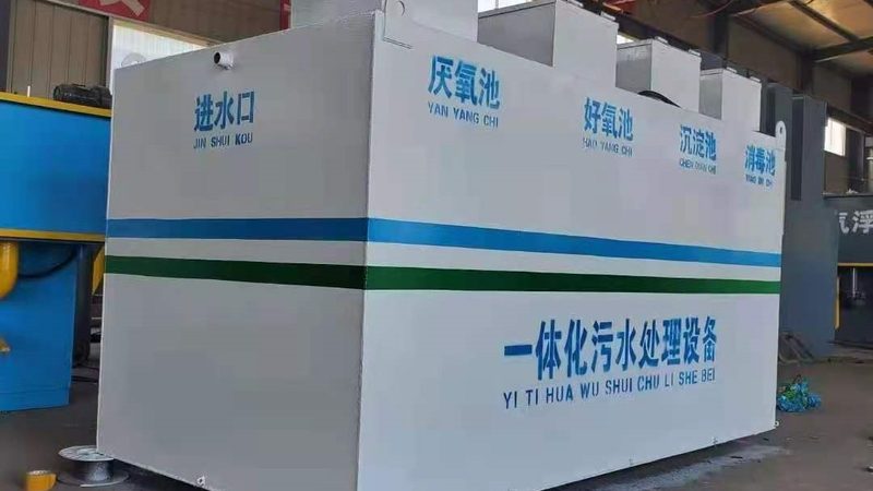 工业废水处理设备定制，揭秘定制化背后的技术奥秘